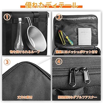 限定キャンプアウトドア3段ブラックテーブルフルセット収納バッグ固定用ベルト2本付 楽天市場】【スーパーSALE価格】キャンプ ラック 3セット 収納袋